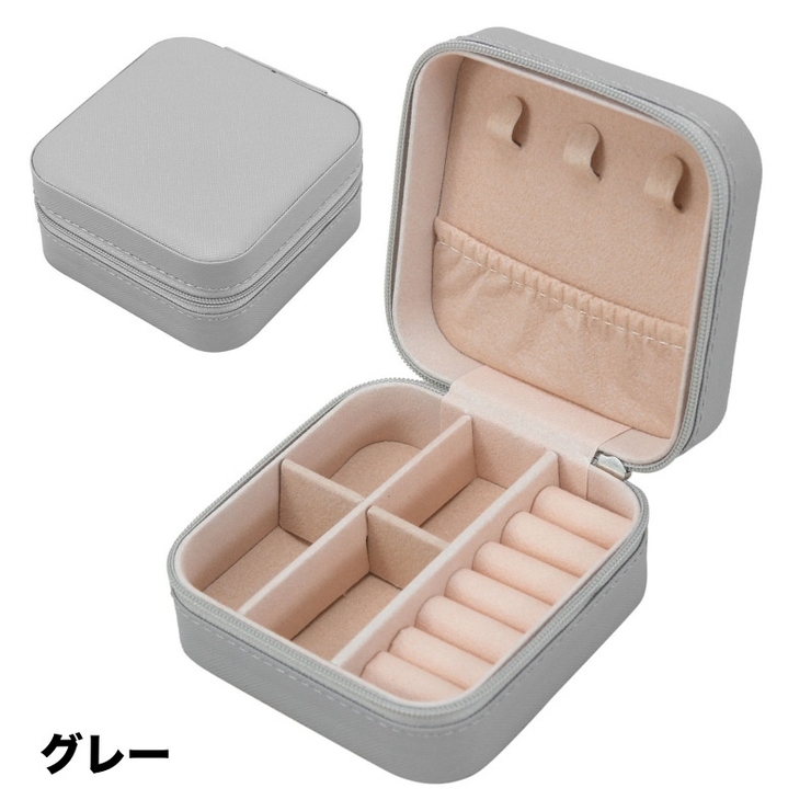 アクセサリーケース ジュエリーボックス 小物入れ | PlusNao | 詳細画像13 