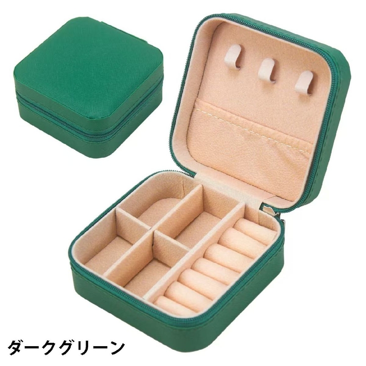アクセサリーケース ジュエリーボックス 小物入れ | PlusNao | 詳細画像14 
