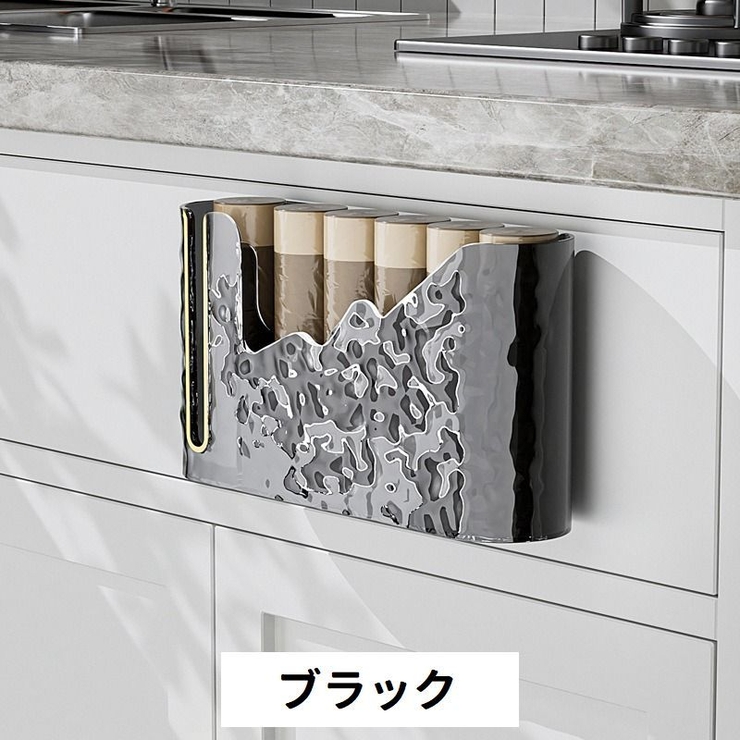 ゴミ袋ホルダー ゴミ袋ディスペンサー 粘着式 | PlusNao | 詳細画像11 