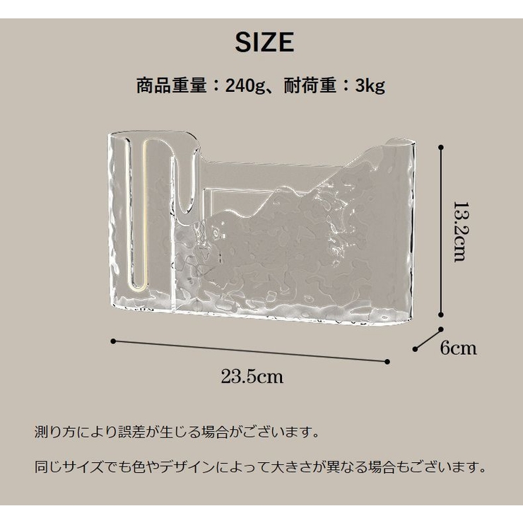 ゴミ袋ホルダー ゴミ袋ディスペンサー 粘着式 | PlusNao | 詳細画像12 