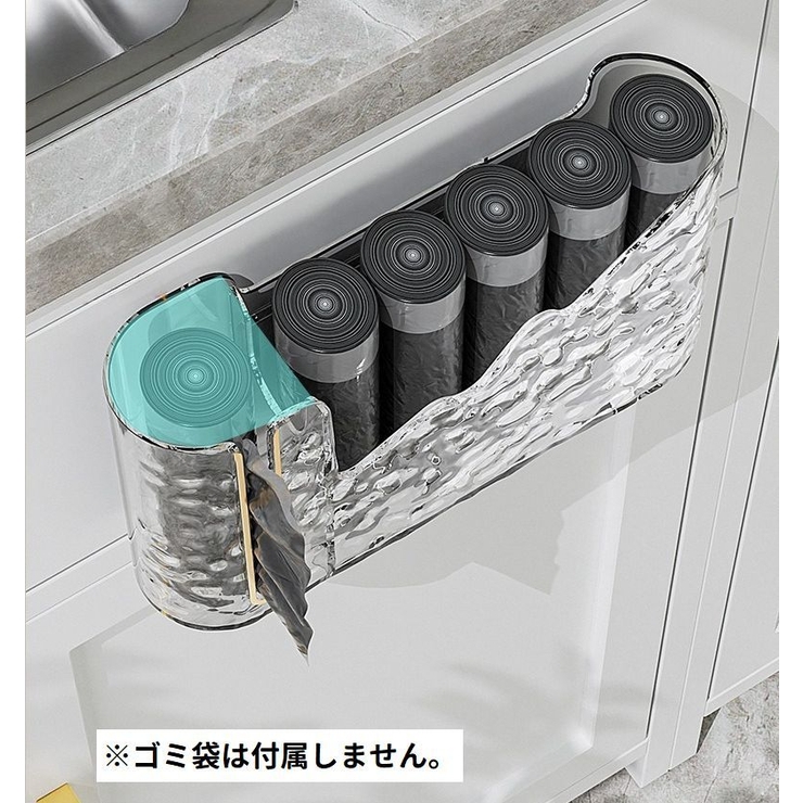 ゴミ袋ホルダー ゴミ袋ディスペンサー 粘着式 | PlusNao | 詳細画像5 