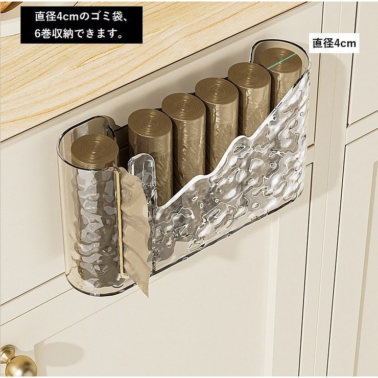 ゴミ袋ホルダー ゴミ袋ディスペンサー 粘着式 | PlusNao | 詳細画像6 