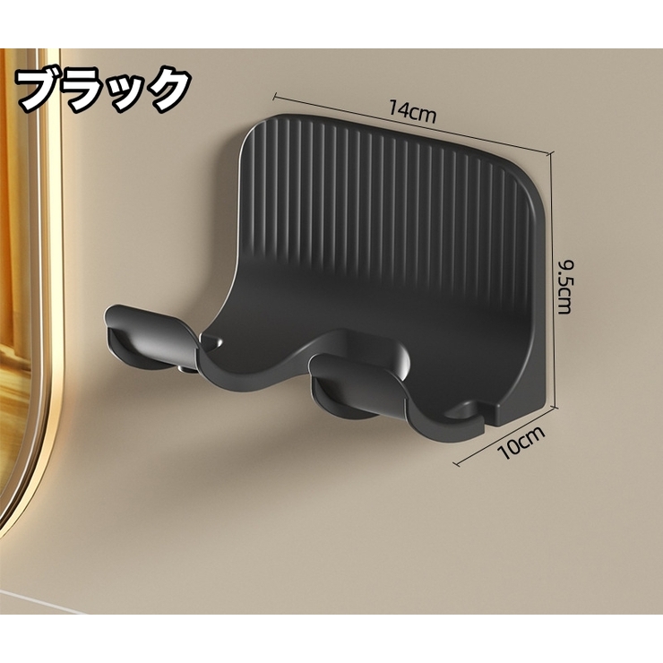 ドライヤーホルダー ドライヤー置き ドライヤースタンド | PlusNao | 詳細画像10 
