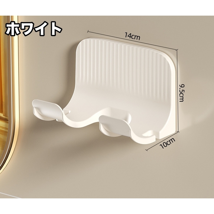 ドライヤーホルダー ドライヤー置き ドライヤースタンド | PlusNao | 詳細画像9 