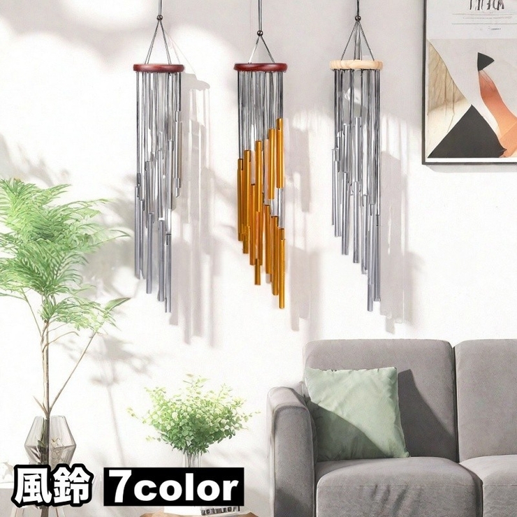 風鈴 ウインドチャイム ドアチャイム | PlusNao | 詳細画像1 