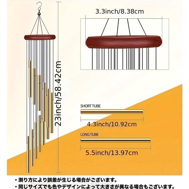 風鈴 ウインドチャイム ドアチャイム | PlusNao | 詳細画像5 