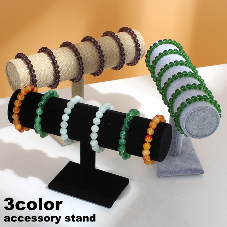 ディスプレイスタンド ブレスレットホルダー T字型ラック | PlusNao | 詳細画像1 