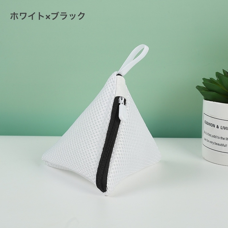 洗濯ネット マグ 小 | PlusNao | 詳細画像3 