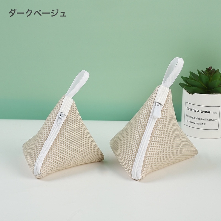 洗濯ネット マグ 小 | PlusNao | 詳細画像6 