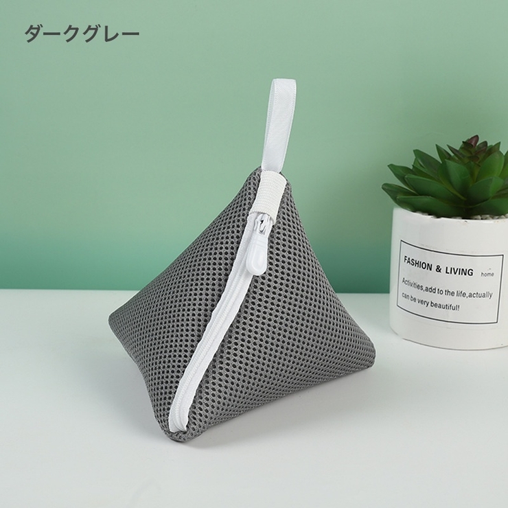 洗濯ネット マグ 小 | PlusNao | 詳細画像8 