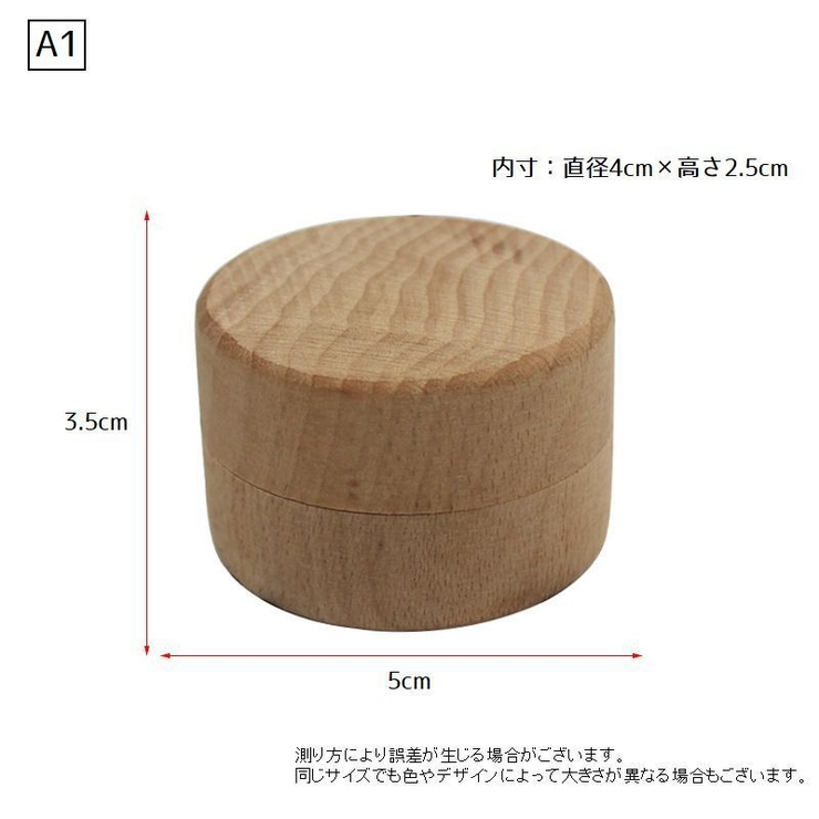 アクセサリーケース ジュエリーボックス 指輪ケース | PlusNao | 詳細画像14 