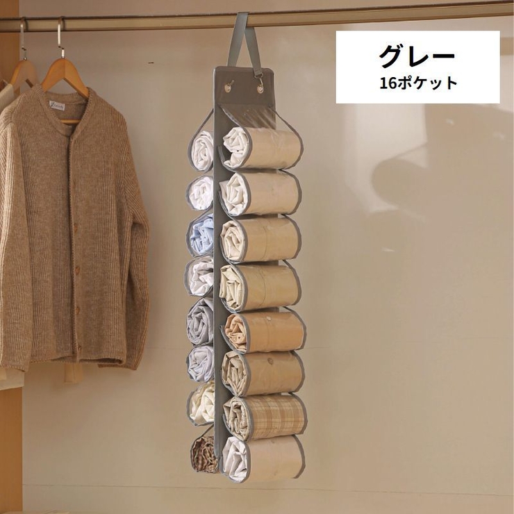 ウォールポケット 両面収納 16ポケット | PlusNao | 詳細画像10 