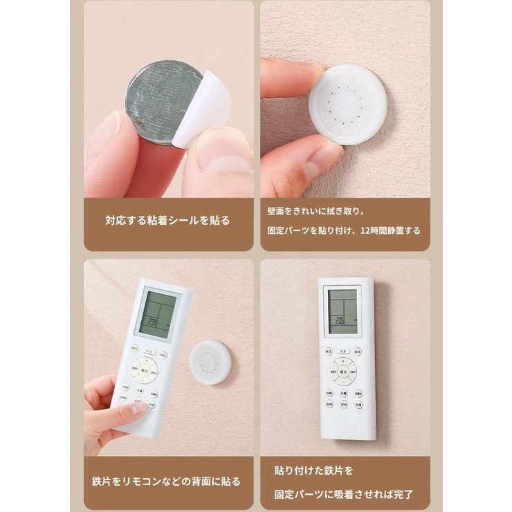 リモコンホルダー 磁石 マグネット | PlusNao | 詳細画像9 