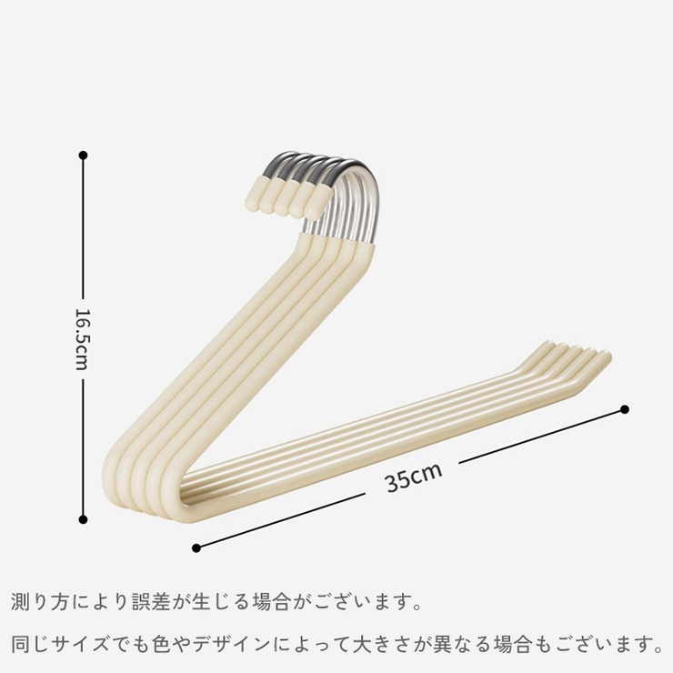 スラックスハンガー 5本セット 物干しハンガー | PlusNao | 詳細画像11 