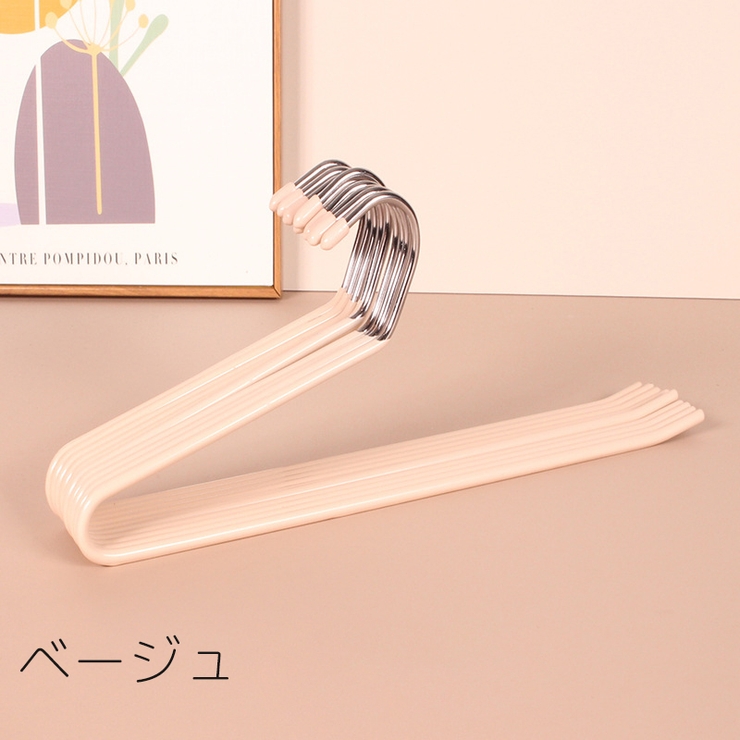 スラックスハンガー 5本セット 物干しハンガー | PlusNao | 詳細画像8 