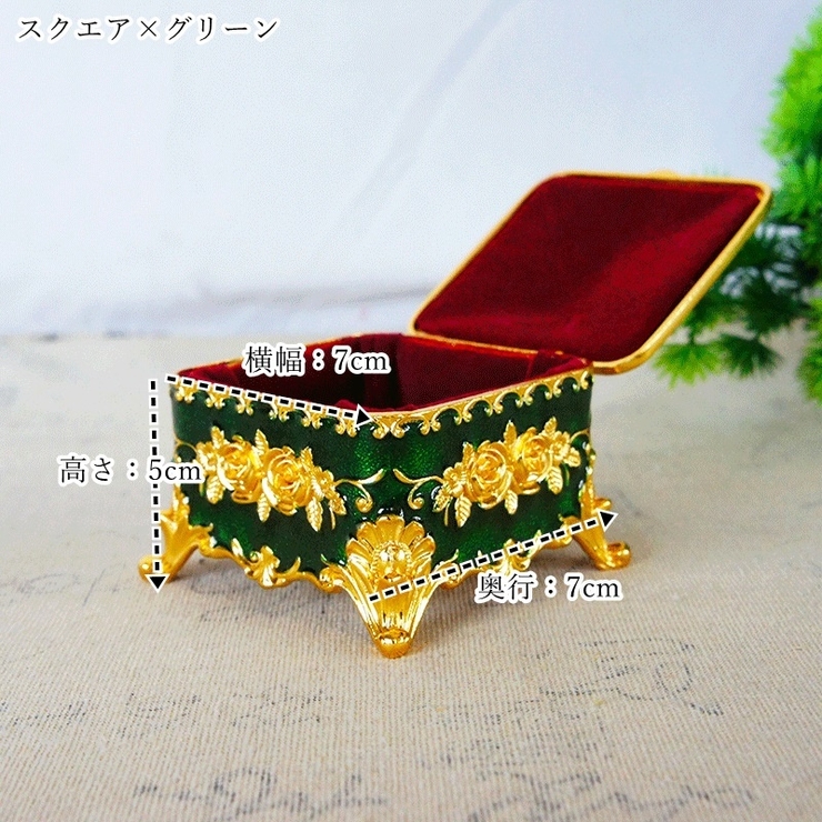 アクセサリーボックス ジュエリーボックス 宝石箱 | PlusNao | 詳細画像15 