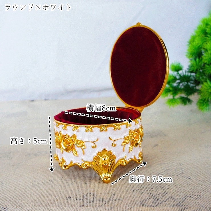 アクセサリーボックス ジュエリーボックス 宝石箱 | PlusNao | 詳細画像17 