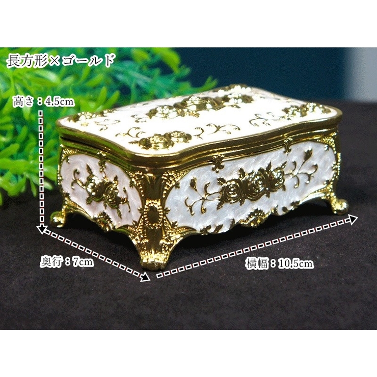 アクセサリーボックス ジュエリーボックス 宝石箱 | PlusNao | 詳細画像18 