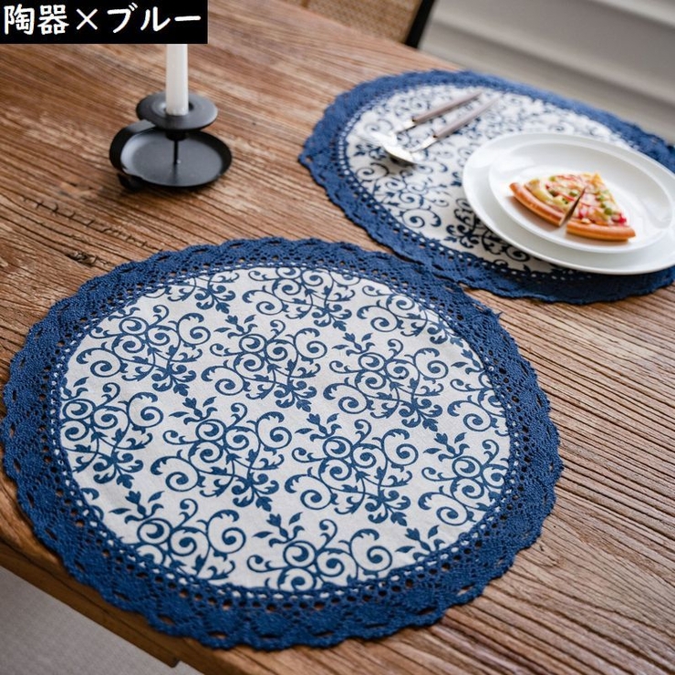 ランチョンマット ランチマット テーブルマット | PlusNao | 詳細画像10 