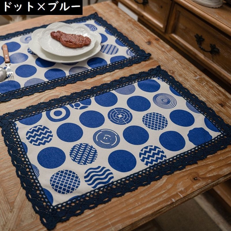 ランチョンマット ランチマット テーブルマット | PlusNao | 詳細画像13 