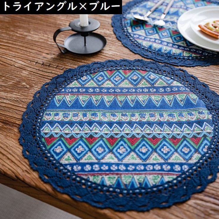 ランチョンマット ランチマット テーブルマット | PlusNao | 詳細画像14 