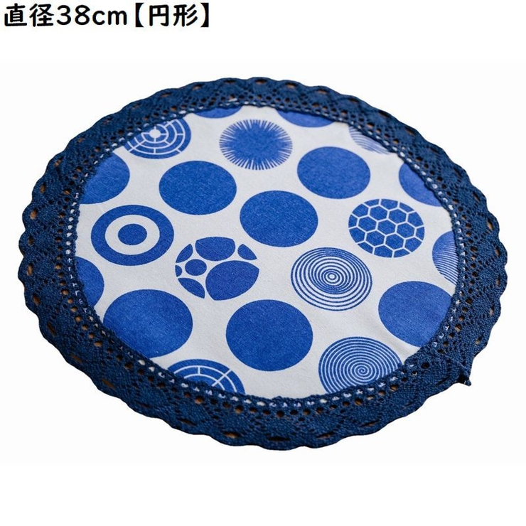 ランチョンマット ランチマット テーブルマット | PlusNao | 詳細画像18 