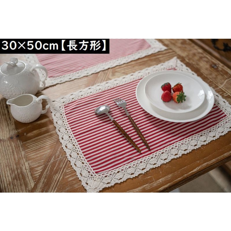 ランチョンマット ランチマット テーブルマット | PlusNao | 詳細画像19 