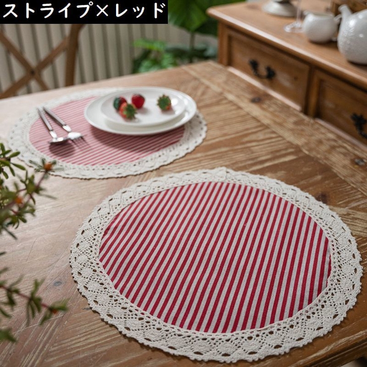 ランチョンマット ランチマット テーブルマット | PlusNao | 詳細画像7 