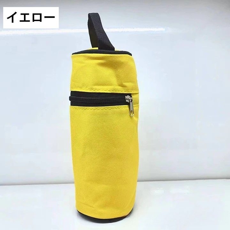 水筒カバー 水筒ケース ボトルカバー | PlusNao | 詳細画像10 