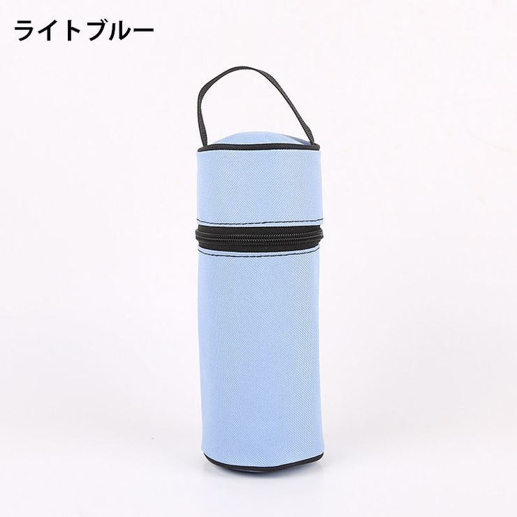 水筒カバー 水筒ケース ボトルカバー | PlusNao | 詳細画像12 