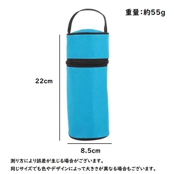 水筒カバー 水筒ケース ボトルカバー | PlusNao | 詳細画像19 