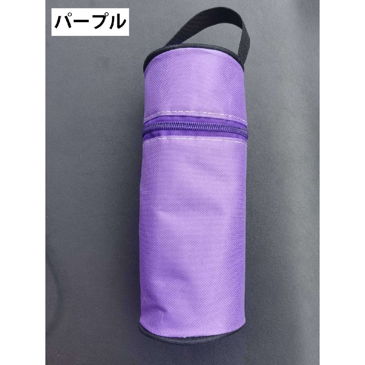 水筒カバー 水筒ケース ボトルカバー | PlusNao | 詳細画像5 