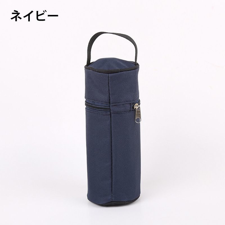 水筒カバー 水筒ケース ボトルカバー | PlusNao | 詳細画像6 