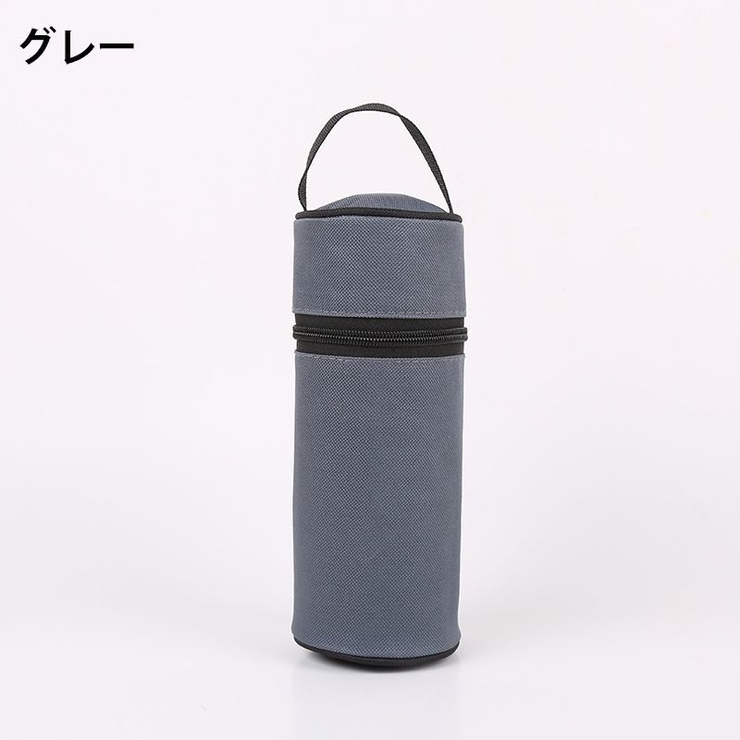 水筒カバー 水筒ケース ボトルカバー | PlusNao | 詳細画像7 