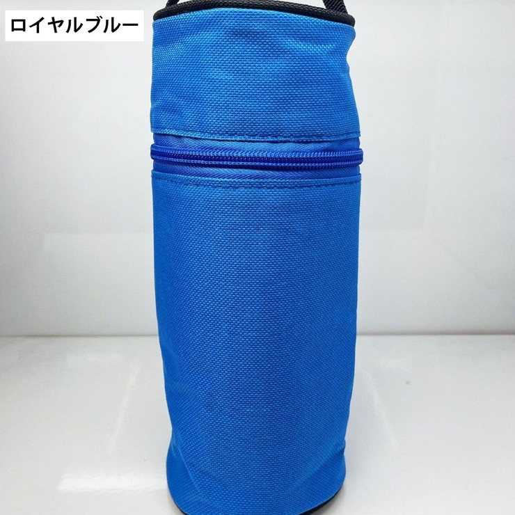水筒カバー 水筒ケース ボトルカバー | PlusNao | 詳細画像9 