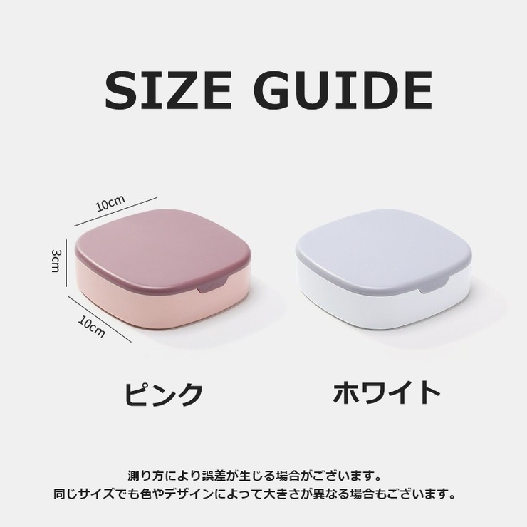 アクセサリーケース ジュエリーケース アクセサリー収納 | PlusNao | 詳細画像19 