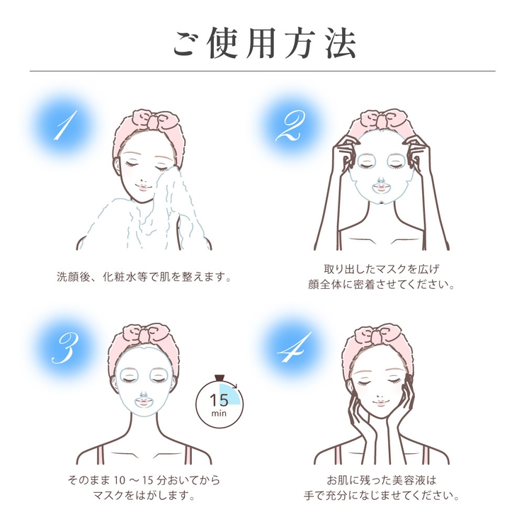 【Dcure】5枚セット フェイスマスク シートマスク | PlusNao | 詳細画像12 