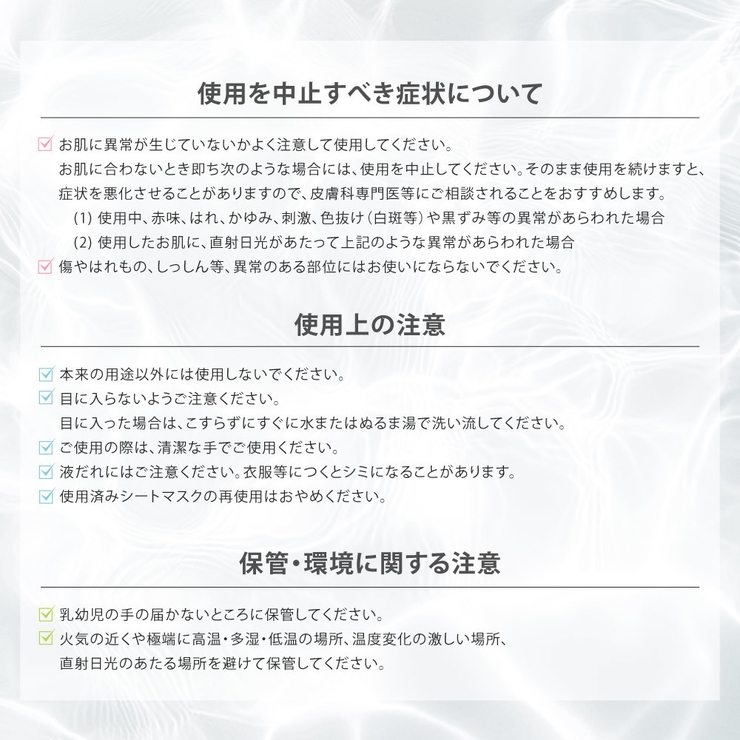 【Dcure】5枚セット フェイスマスク シートマスク | PlusNao | 詳細画像15 