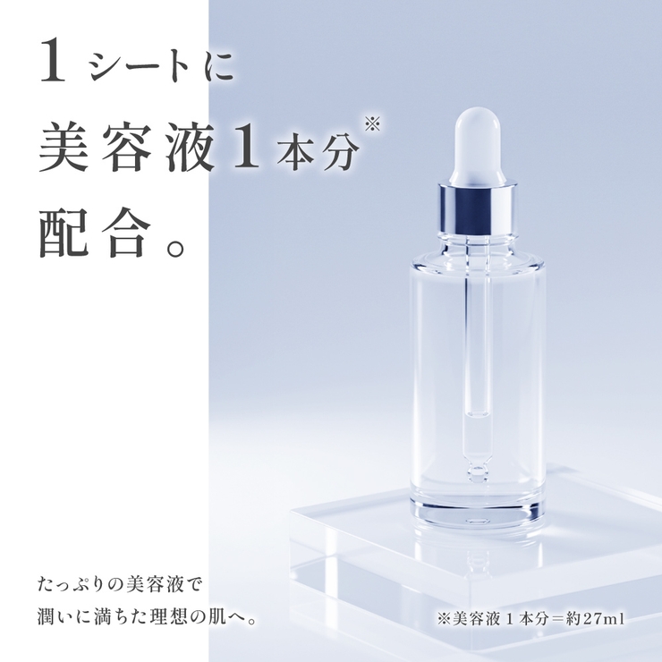 【Dcure】5枚セット フェイスマスク シートマスク | PlusNao | 詳細画像4 