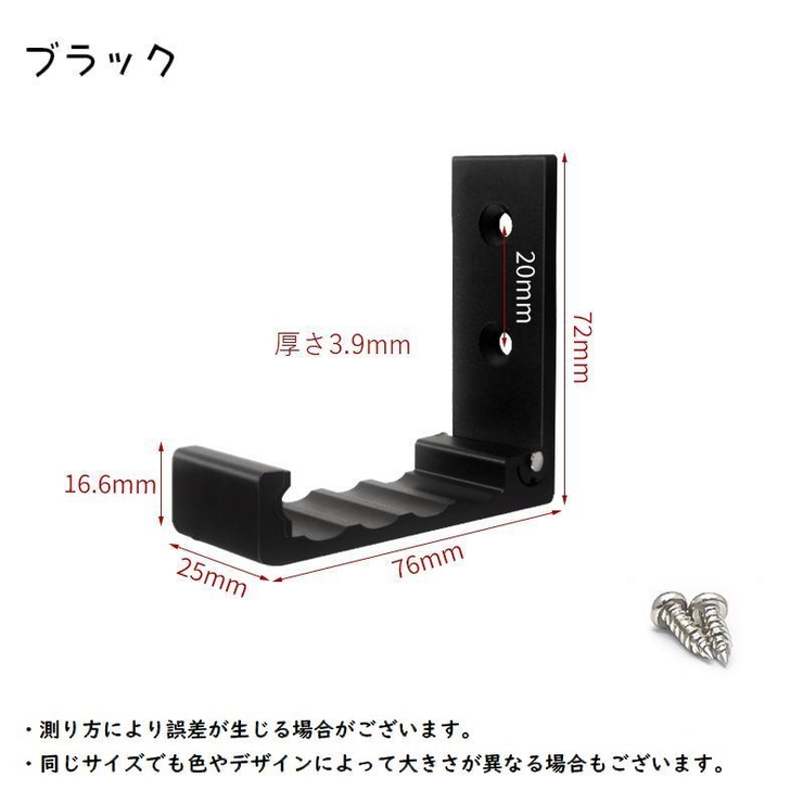ウォールフック 壁掛けフック 小物掛け[品番：FQ000233114]｜PlusNao