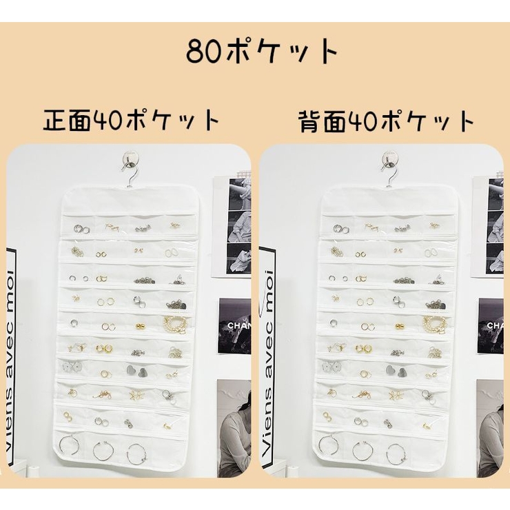 ウォールポケット 収納ポケット ウォールケース | PlusNao | 詳細画像15 