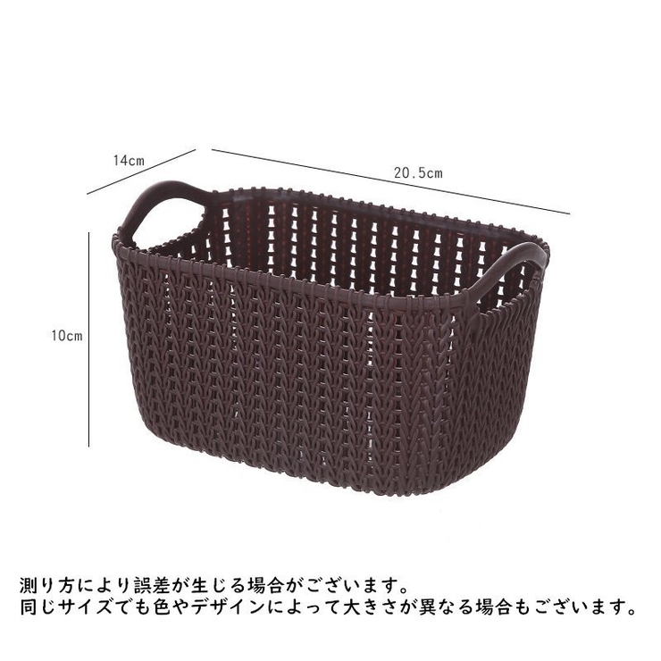 収納バスケット 収納ボックス 収納かご | PlusNao | 詳細画像14 
