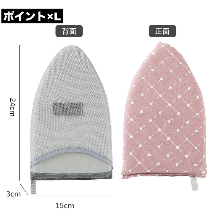 アイロンミトン ハンディアイロン台 単品 | PlusNao | 詳細画像17 