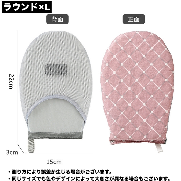 アイロンミトン ハンディアイロン台 単品 | PlusNao | 詳細画像18 