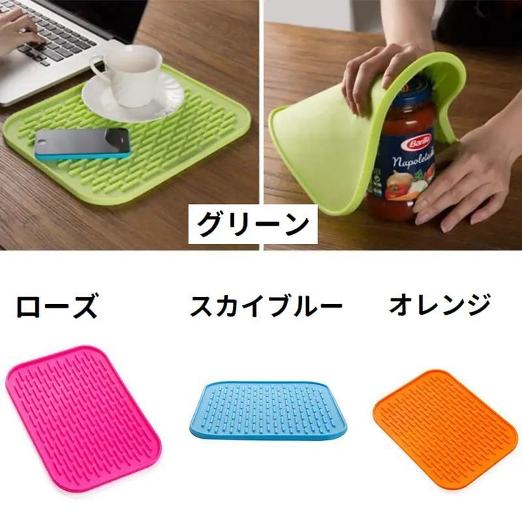 鍋敷き 鍋置き シリコン製 | PlusNao | 詳細画像11 