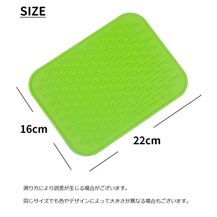 鍋敷き 鍋置き シリコン製 | PlusNao | 詳細画像12 
