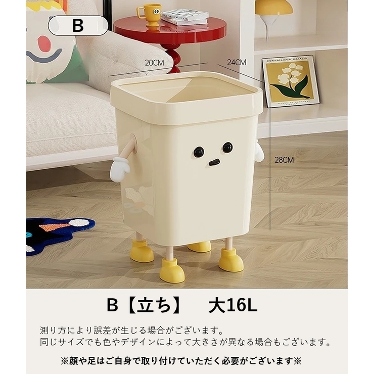 ゴミ箱 ダストボックス ゴミ袋が隠せる | PlusNao | 詳細画像10 