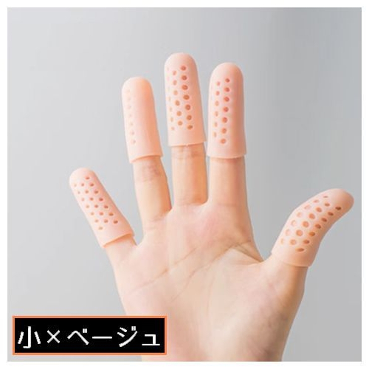 足指サポーター 5個セット シリコンサック | PlusNao | 詳細画像14 