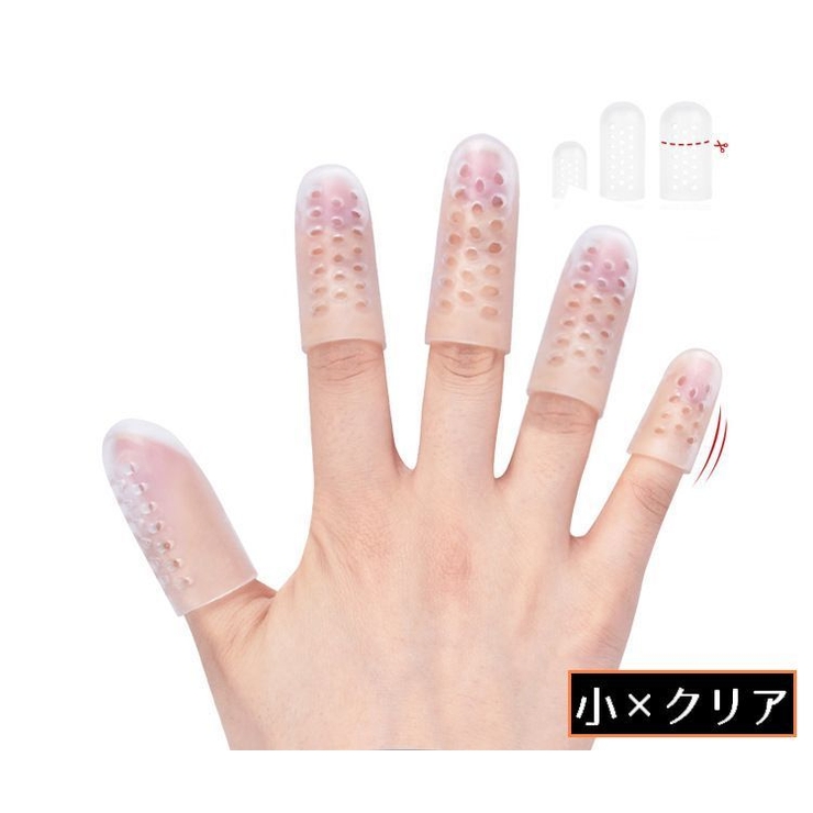 足指サポーター 5個セット シリコンサック | PlusNao | 詳細画像16 