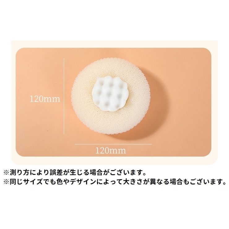 ボディスポンジ バススポンジ ボディ洗い | PlusNao | 詳細画像20 